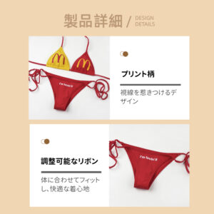 セクシー レッド ビキニ 
