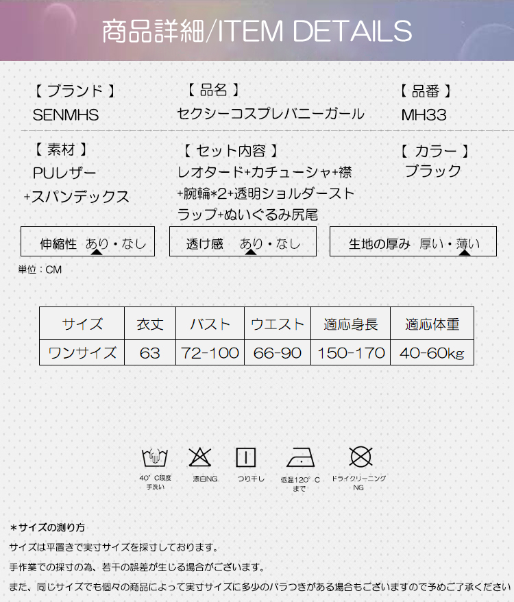 mh33